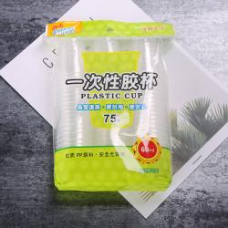 一次性膠杯（60ml/75個(gè)）